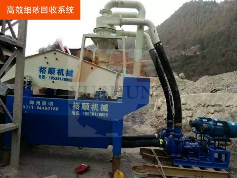 細沙回收機吸沙泵設(shè)備常見問題解決方案